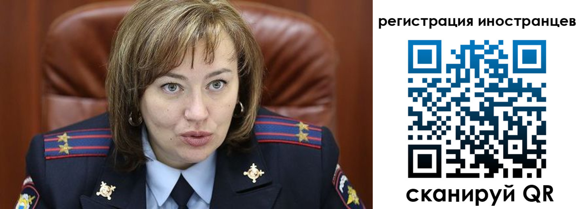 временная регистрация для школы в Поворино
