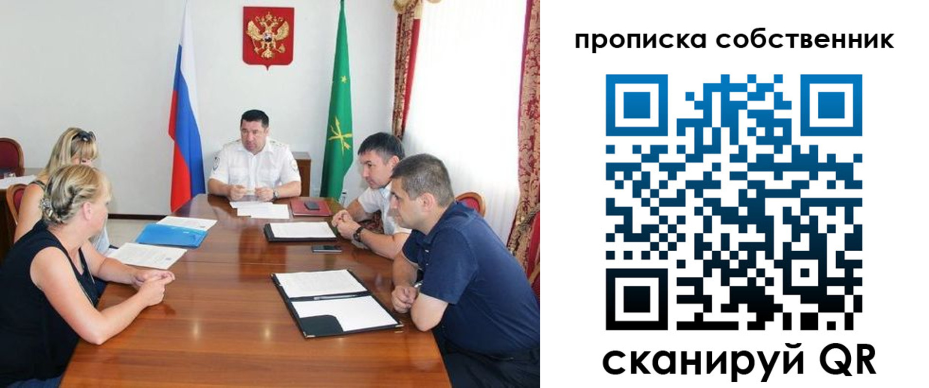 временная прописка в Поворино